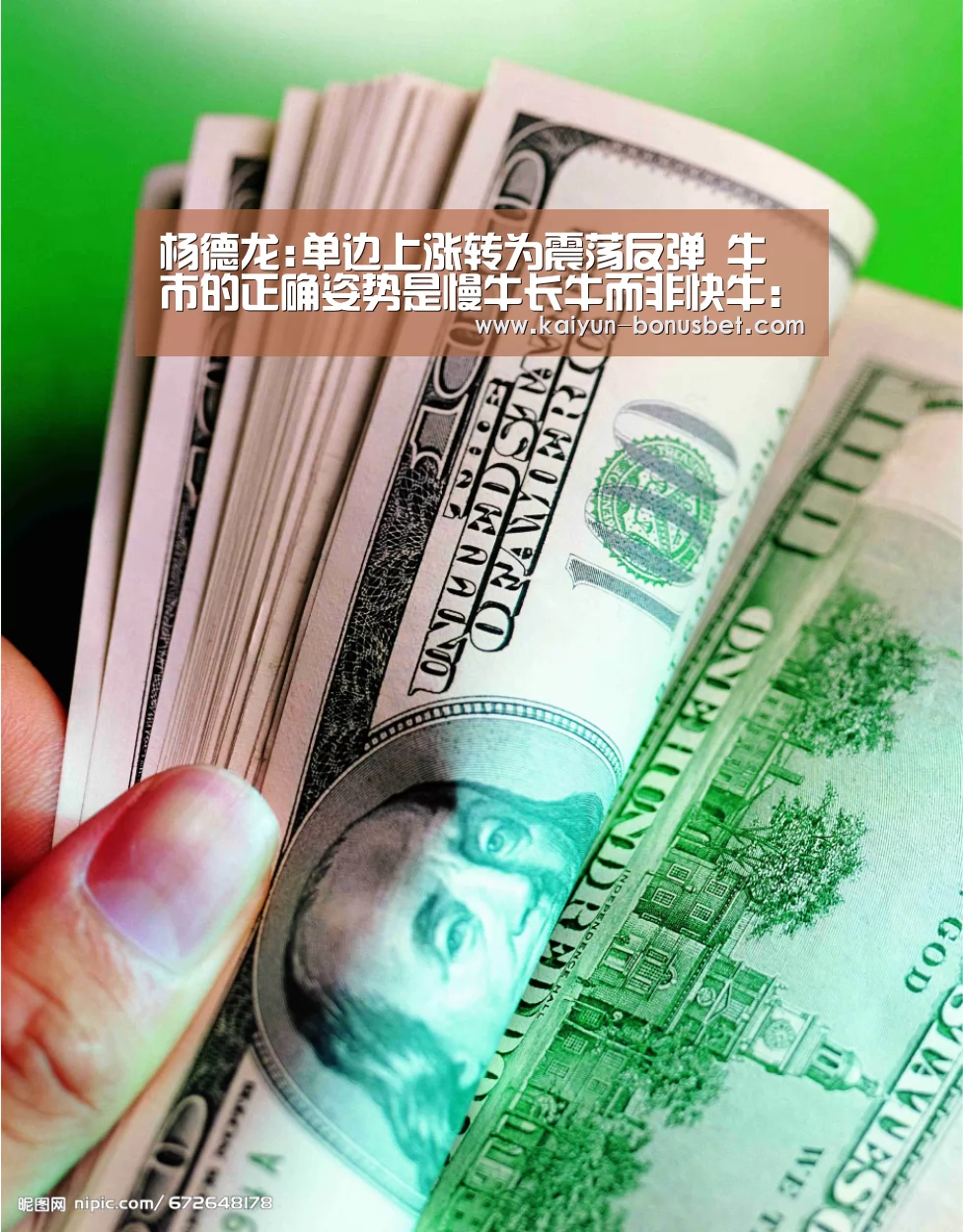 开云网站