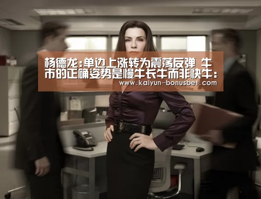 开云赛事