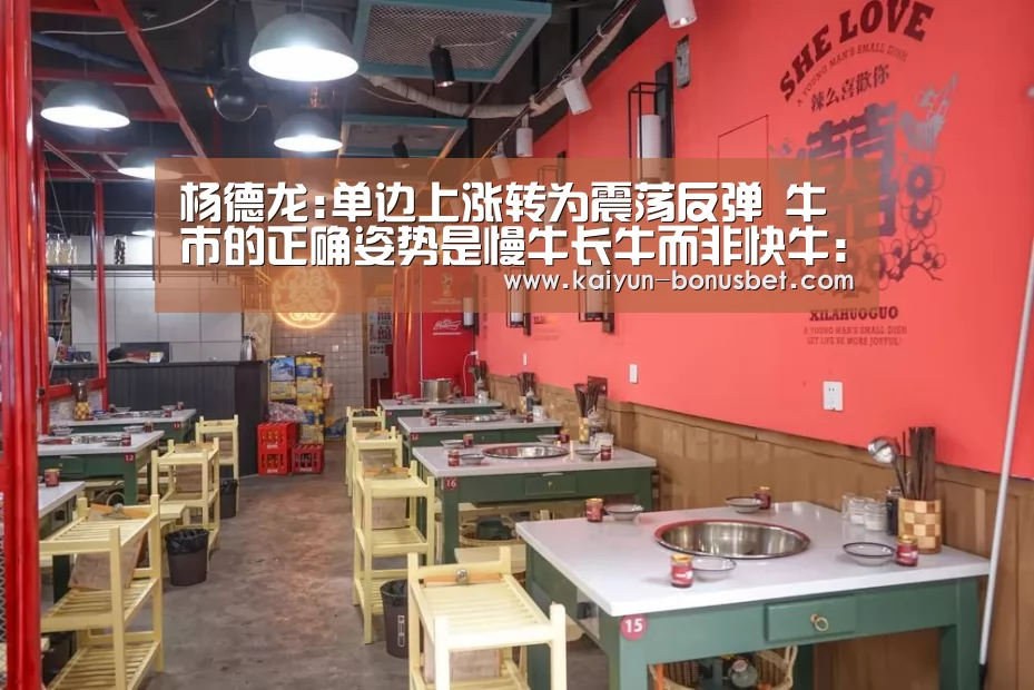 开云赛事